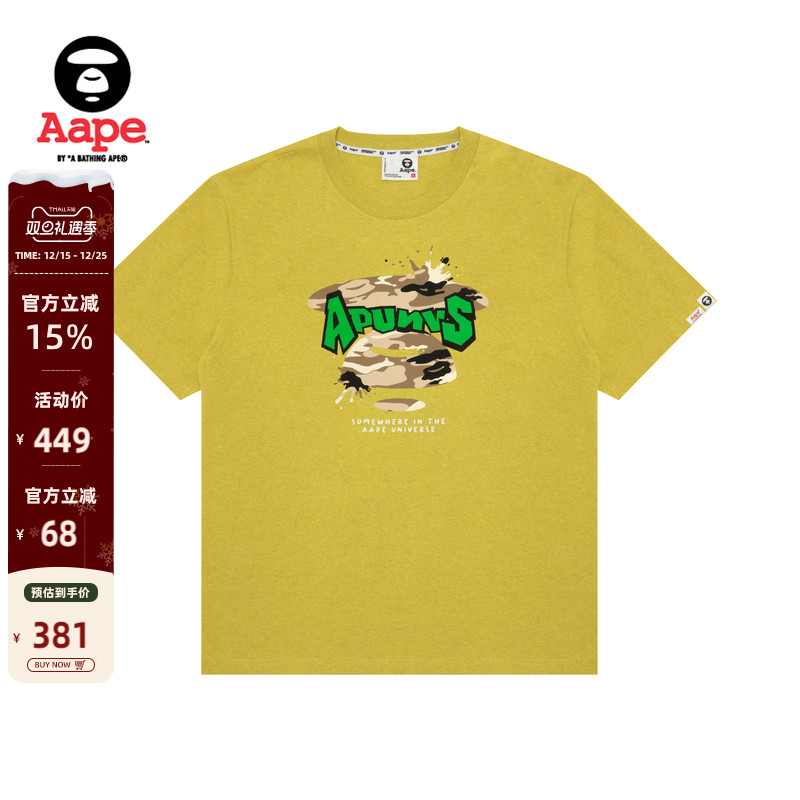 Aape迷彩猿人字母印花短袖T恤