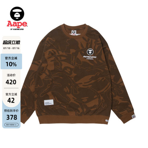 Aape迷彩猿人圆领卫衣A305XXL