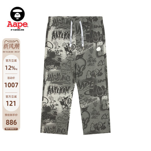 Aape休闲潮流长裤卫裤