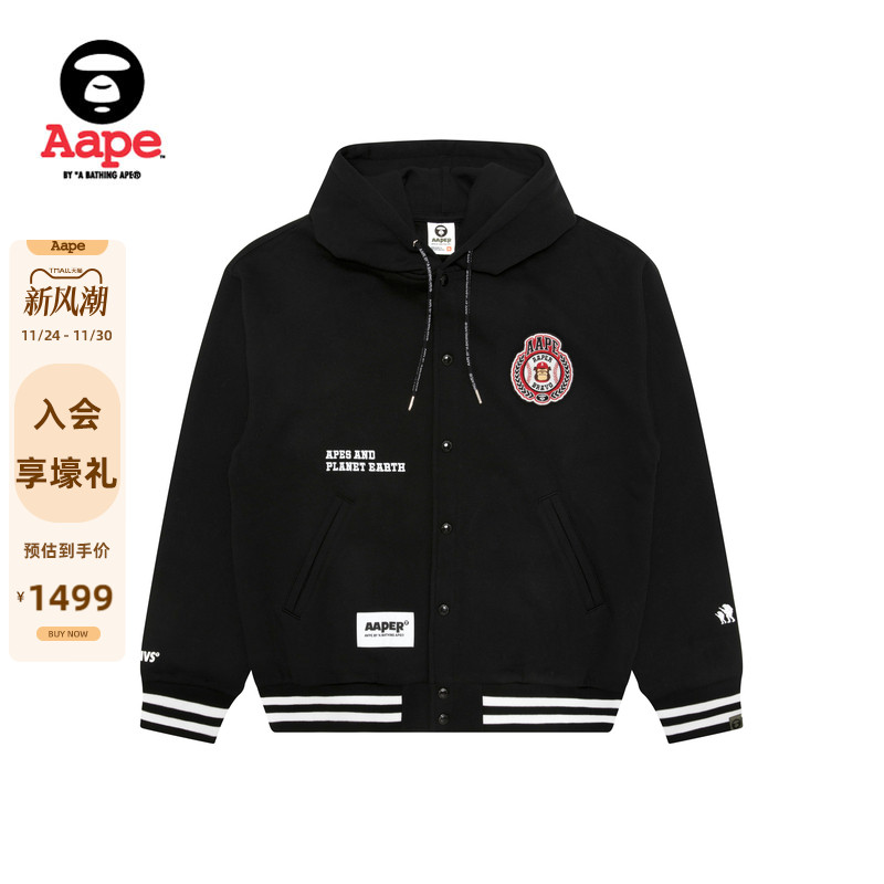 Aape休闲薄绒连帽棒球卫衣外套