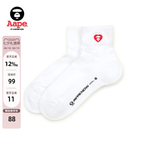 Aape猿人爱心刺绣简约潮流短袜