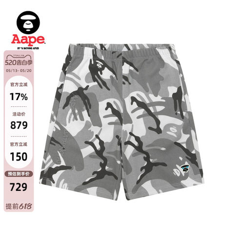 Aape猿人徽章迷彩潮流凉感短裤