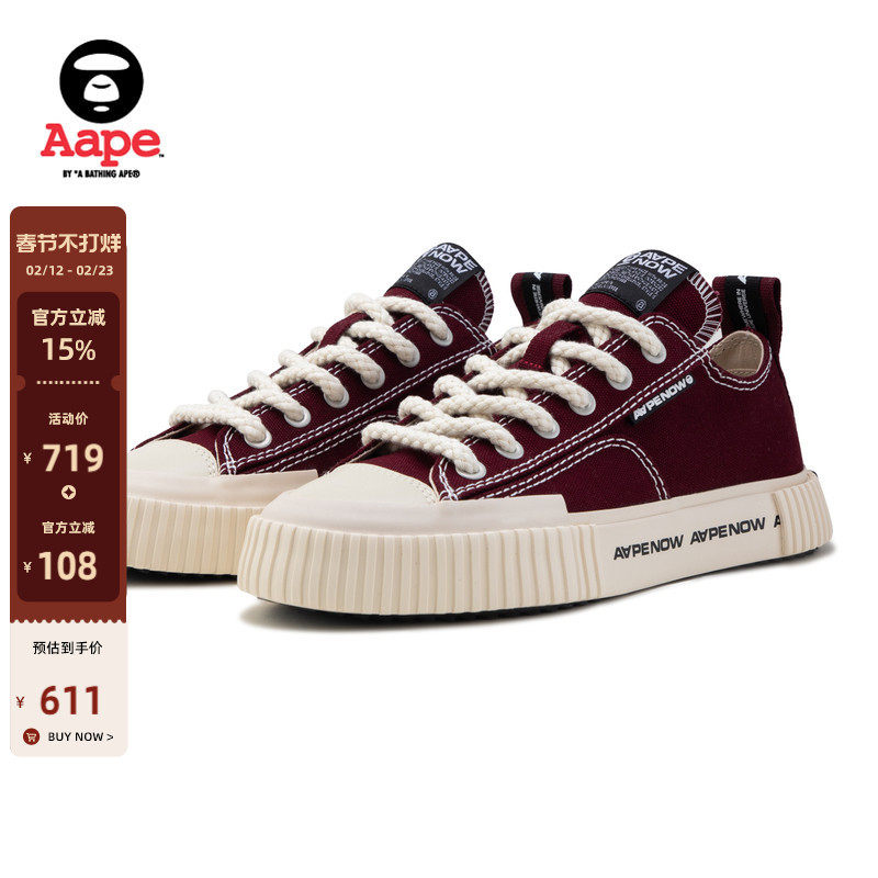 Aape旗舰店男鞋春夏Galaxy系列经典纯色休闲低帮帆布鞋A648XXO