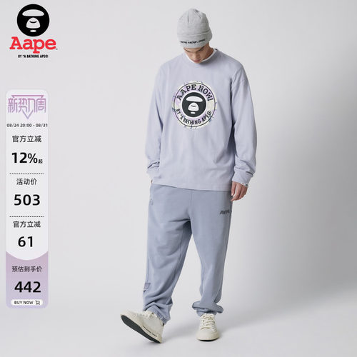 Aape猿人薄绒长裤卫裤A628XXL