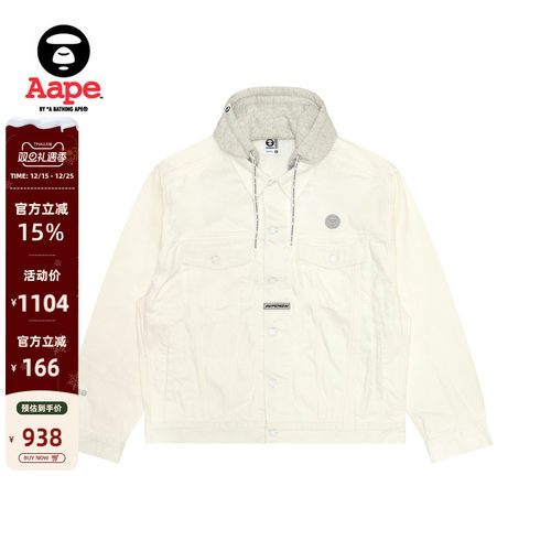 Aape水洗牛仔夹克外套