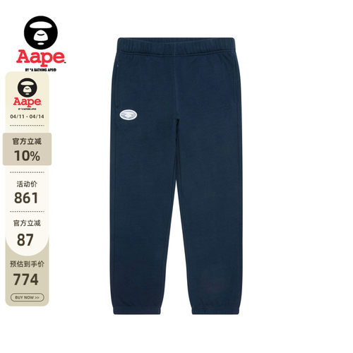 Aape徽章纯色潮流休闲束脚裤卫裤