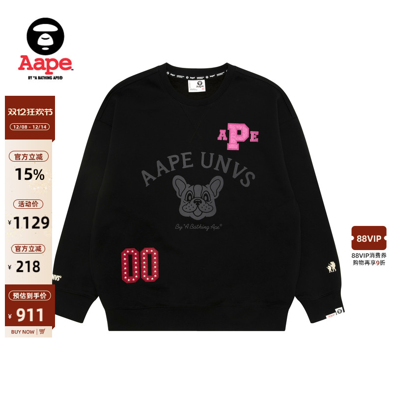 Aape小狗字母图案宽松薄绒卫衣