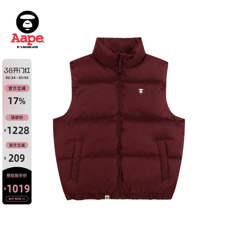 Aape旗舰店男装秋冬小标徽章简约休闲红色马甲羽绒服7721XXP