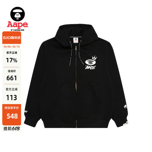 Aape猿人字母印花薄绒卫衣外套