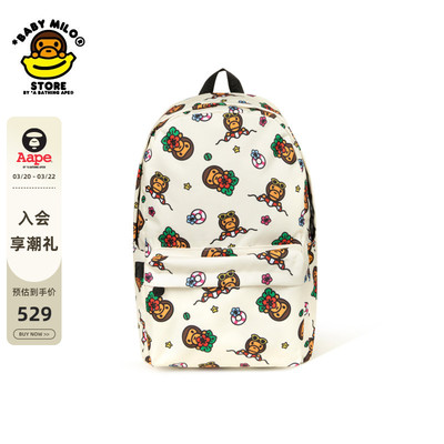 BABYMILOSTORE双肩包（大号）