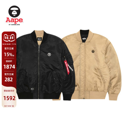 AapeALPHAINDUSTRIES双面夹克