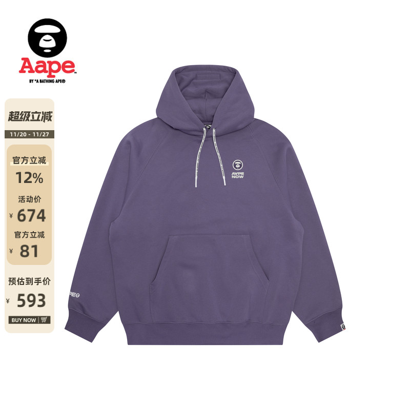 Aape字母休闲简约厚绒连帽卫衣