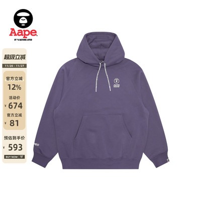 Aape字母休闲简约厚绒连帽卫衣