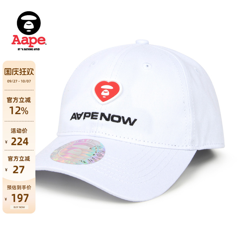 Aape旗舰店配饰爱心猿人徽章字母刺绣鸭舌帽5202XXK - 封面