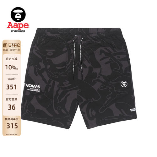 Aape猿人徽章抽绳短裤A655XXK