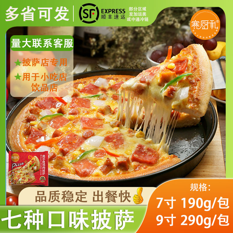 手工加热即食拉丝半成品面包