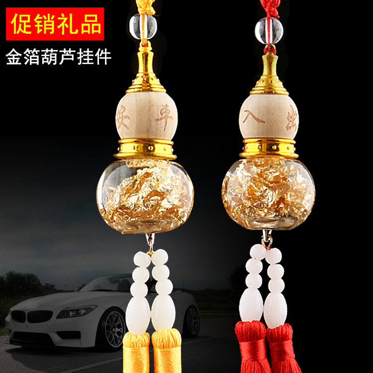 厂家批发金箔葫芦红色水晶平安太车挂