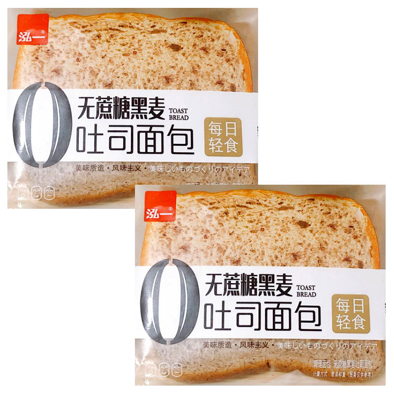 弘一0无蔗糖黑麦吐司面包每日轻食早餐休闲食品零食充饥2斤