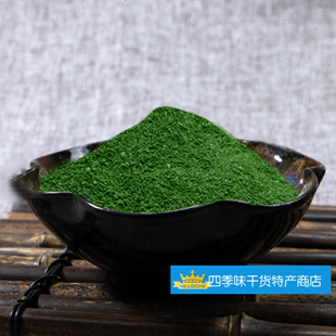 浙江 海苔条粉 海青菜粉 浒苔粉 海苔菜粉 细粉 500g 做麻花饼干