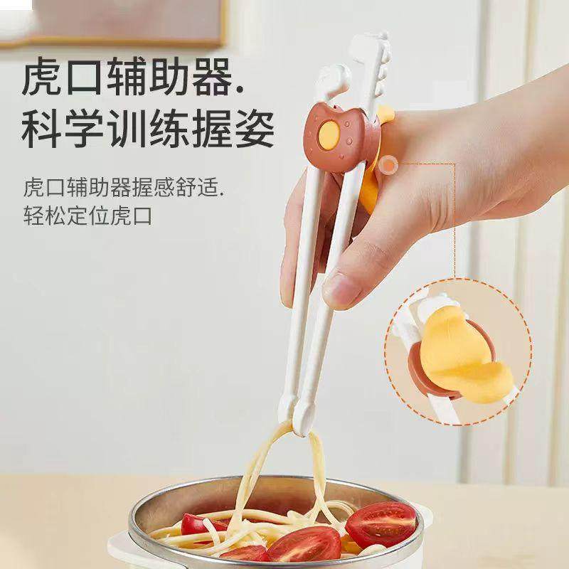 日康儿童训练筷子虎口辅助练习筷宝宝吃饭吃面筷子辅食餐具塑料筷