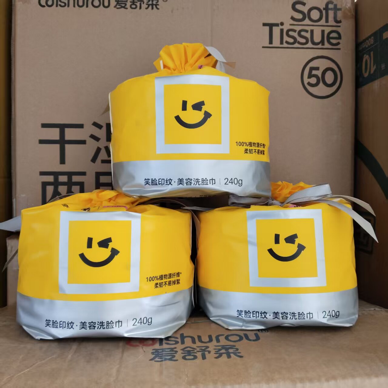爱舒柔240克绵柔巾25*20CM婴儿洗脸巾擦手擦脸洁面巾清洁美容巾