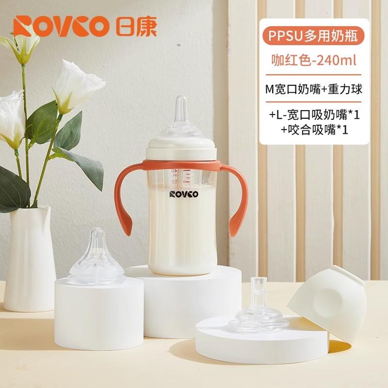奶瓶PPSU耐摔宽口径吸管直饮