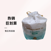 愛舒柔240克卷筒式洗臉巾加大加厚25*20CM綿柔巾寶寶擦臉潔面巾