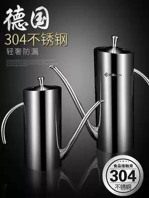 German 304 stainless steel oil pot with lid Household kitchen leak-proof oil filled sauce vinegar oil bottle thickened seasoning oil tank