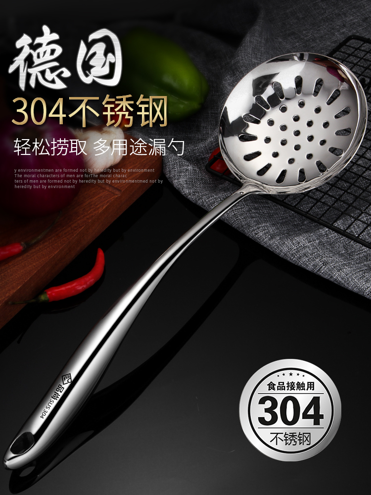 Germany 304 stainless steel large colander household kitchen thickened long handle deepened noodle colander hot pot soup filter