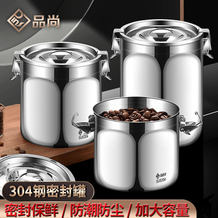 德国304不锈钢茶叶罐储物高颜值家用密封罐排气存储咖啡豆储存罐