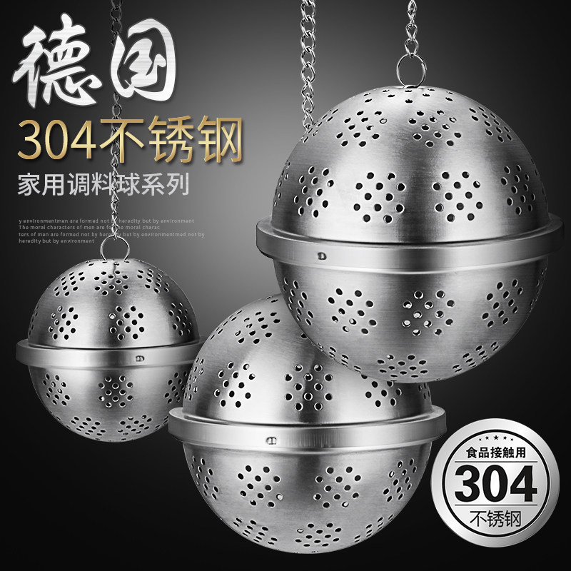 304不锈钢火锅调料球包家用调味球 煲汤炖肉煮球味宝卤菜肉过滤网,厨房/烹饪用具,调味瓶罐/调料研磨器,淘宝优惠券,粉丝福利购,淘宝优惠卷