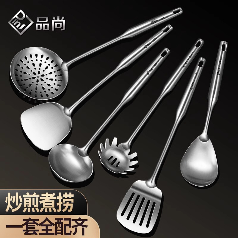 不锈钢一体成型锅铲汤勺家用