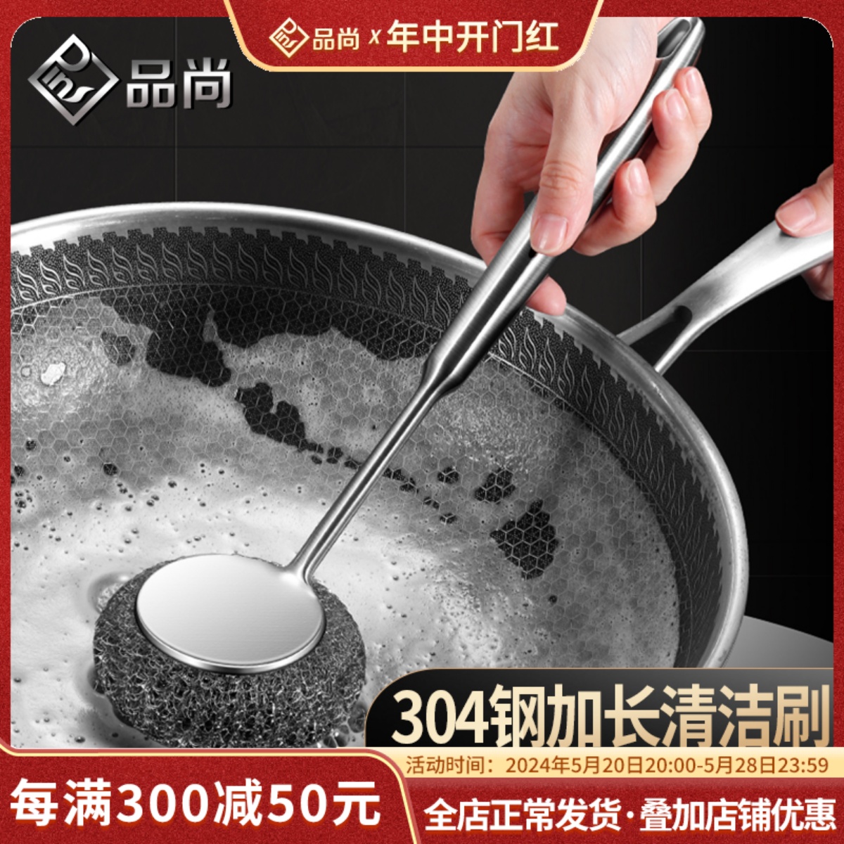 洗锅神器锅刷长柄清洁刷子不沾油