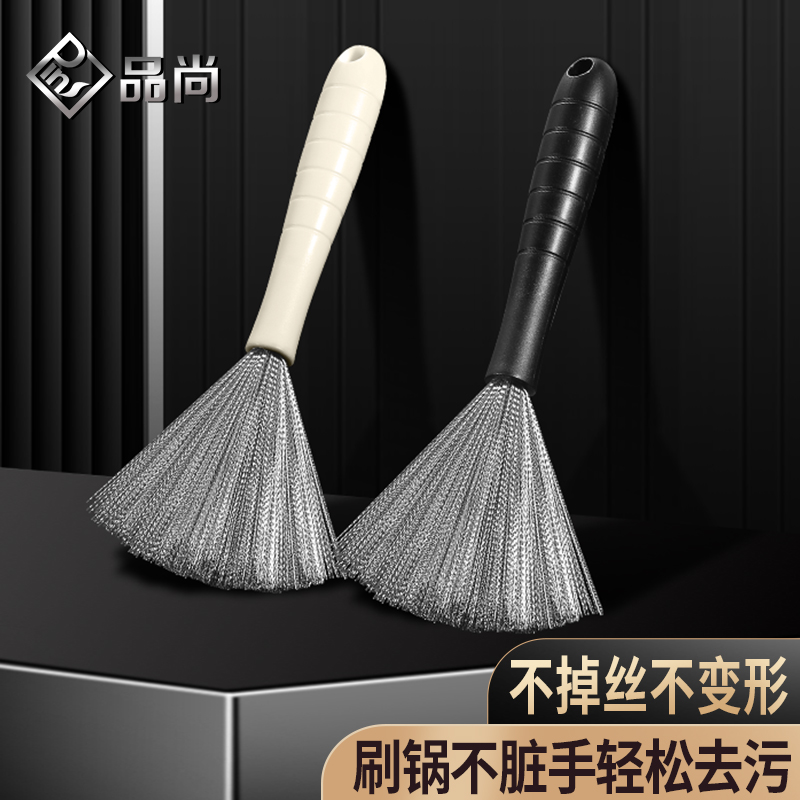 不沾油清洁神器锅刷不脏手