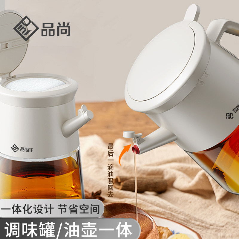 玻璃油壶不挂油厨房家用油盐瓶专用装酱油醋容器多功能调味瓶罐,厨房/烹饪用具,油壶,淘宝优惠券,粉丝福利购,淘宝优惠卷