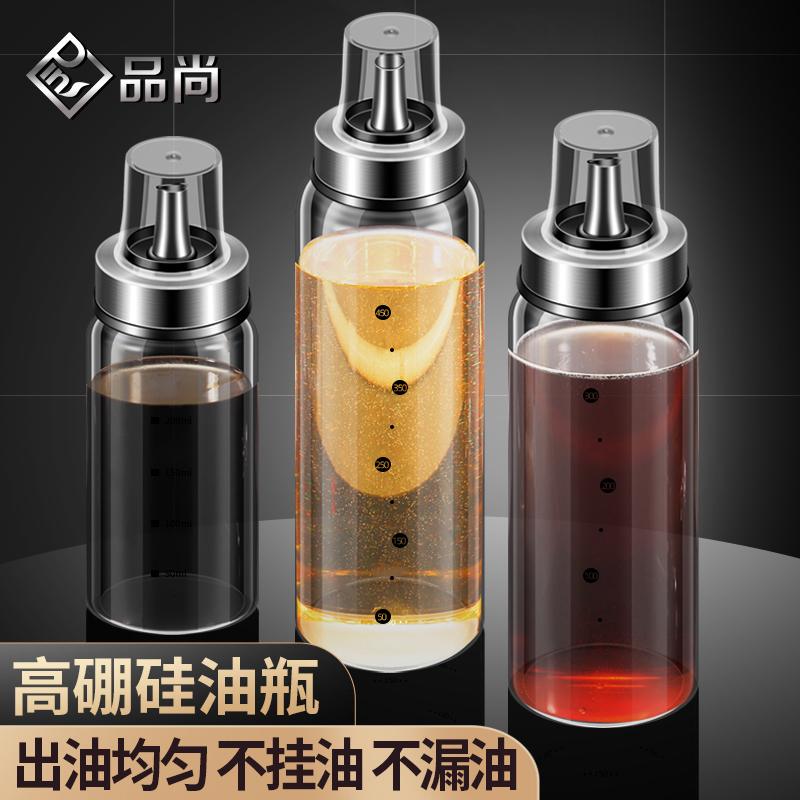 密封防漏小油壶不挂油