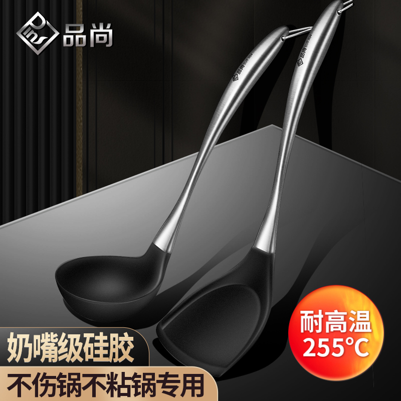 德国硅胶铲耐高温厨具炒菜汤勺