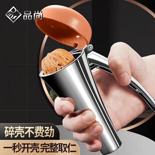 德国 家用夏威夷果夹坚果夹子工具家用剥夹榛子神器山核桃开壳器