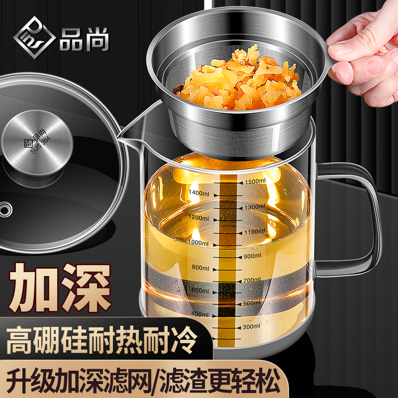 加深带滤网储油带盖过滤