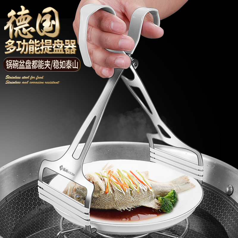 锅碗瓢盆样样能夹稳稳不惧冷烫
