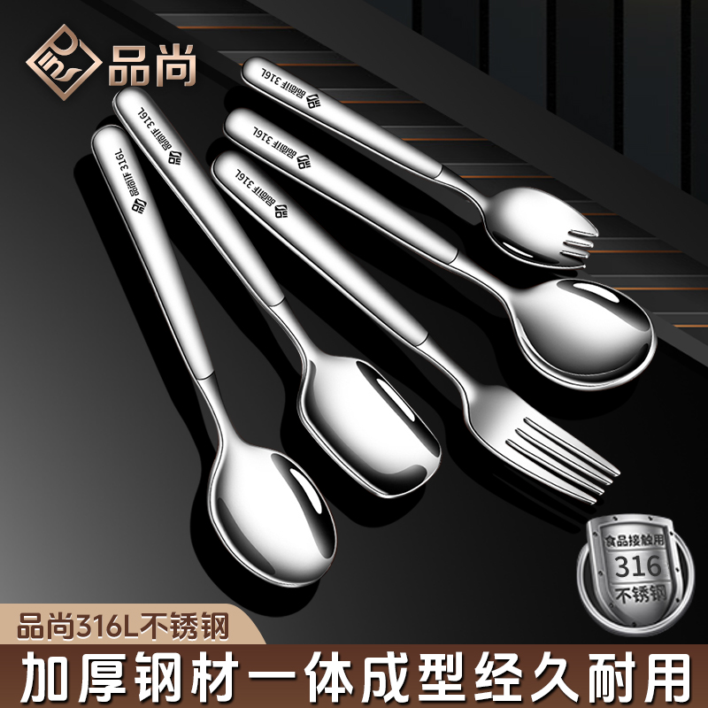 316不锈钢加长柄西餐勺高级餐具