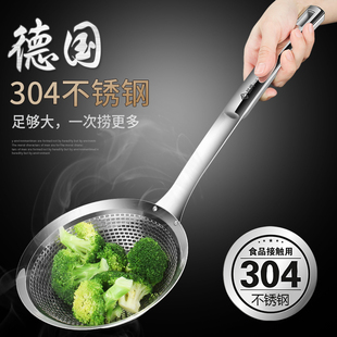德国304不锈钢漏勺过滤网大号 家用加厚捞饺子捞面油炸火锅大捞勺