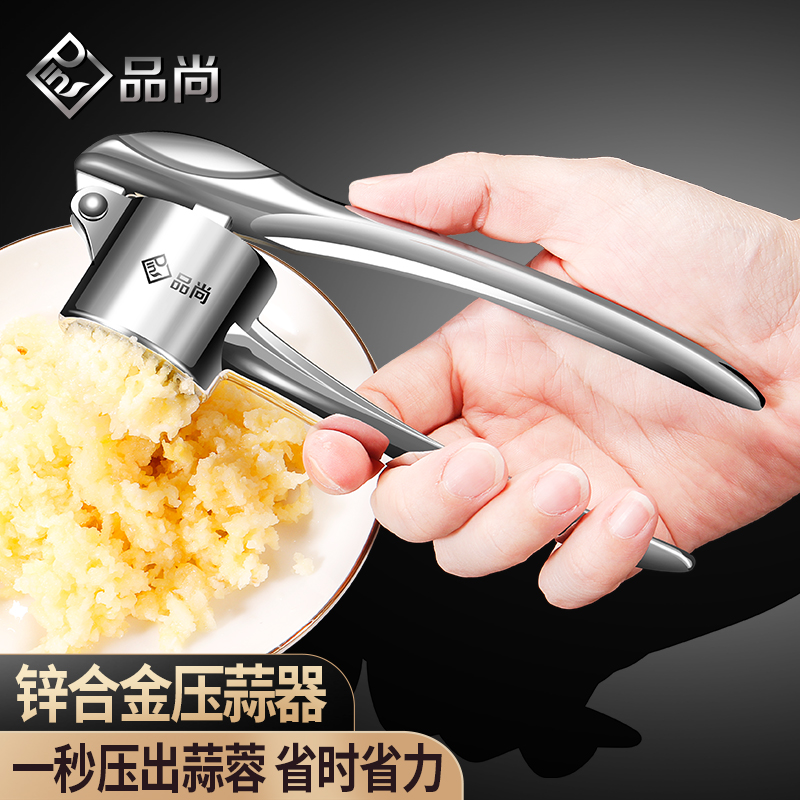 手动压蒜器轻松高效捣蒜泥器厨房