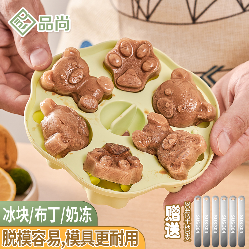 食品级硅胶冰格创意自制冰块模具
