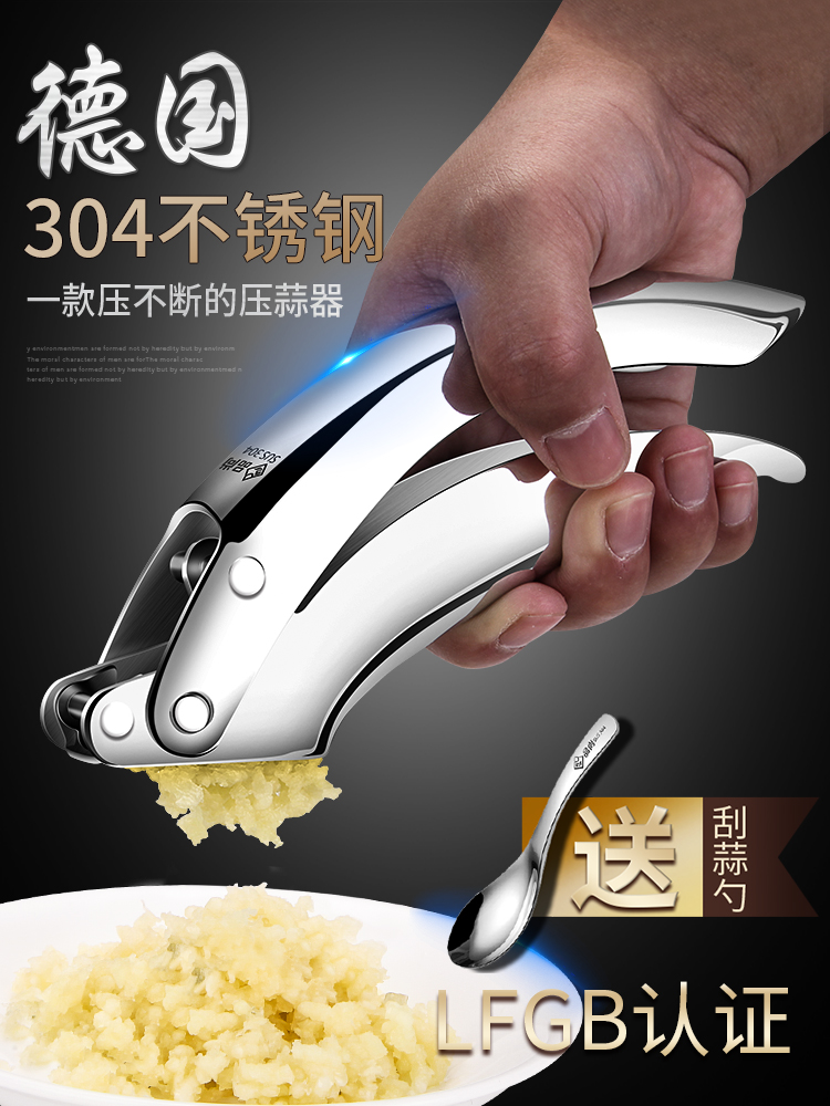 Germany 304 stainless steel garlic remover Garlic stripper Garlic press artifact Garlic press Garlic press machine Garlic stirrer