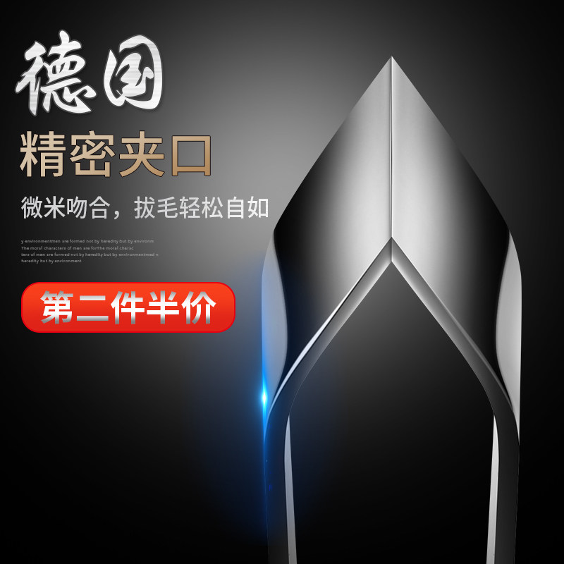 德国不锈钢拔毛器厨房猪毛钳除鸡毛拔鱼骨鱼刺镊子拔鸭毛猪毛夹子,厨房/烹饪用具,其它,淘宝优惠券,粉丝福利购,淘宝优惠卷