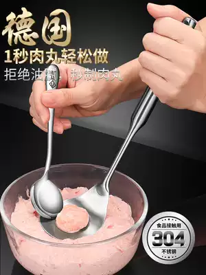 304 stainless steel meatball maker meat yuan meatball shrimp slippery fish spoon squeezed fried meatballs artifact made meatballs