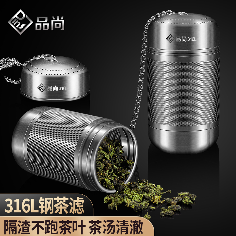 茶漏滤茶泡茶茶水分离焖茶壶便携