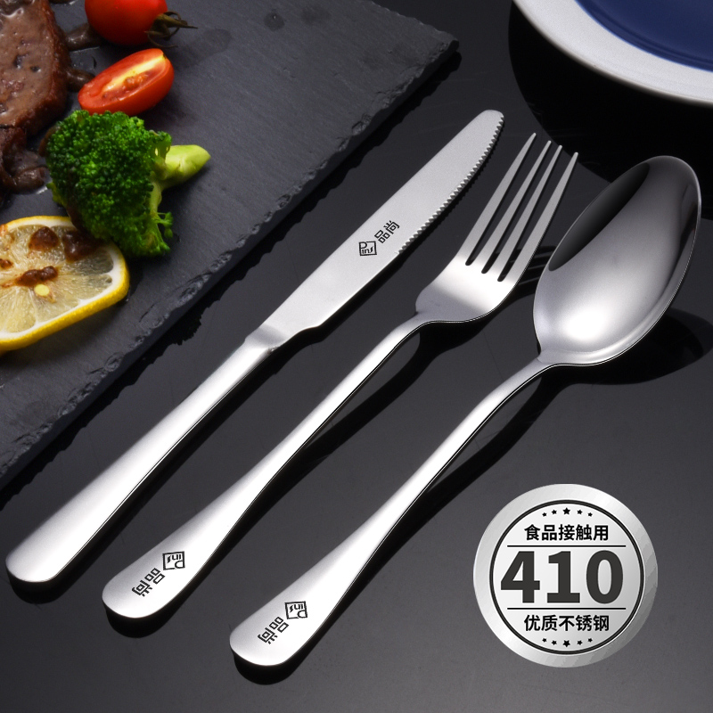 欧式不锈钢西餐餐具牛排刀叉勺三件套装 加厚西餐刀叉两件套家用