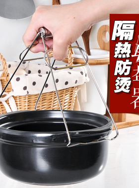 不锈钢提盘器防烫夹防烫夹碟器夹盘器蒸夹取盘夹 厨房家用小工具